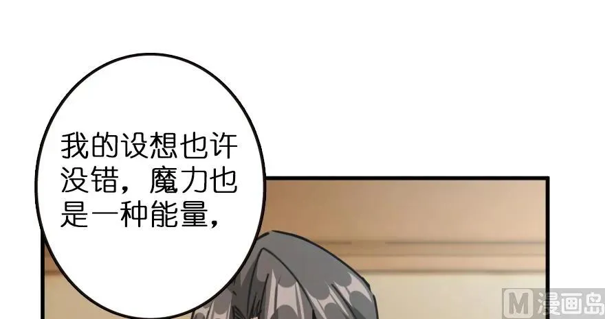 92 黑火 第142页