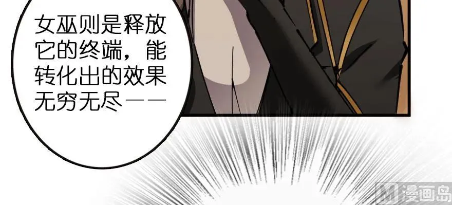 92 黑火 第144页