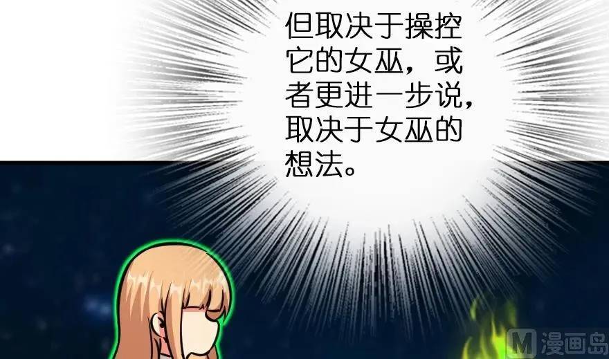 92 黑火 第145页