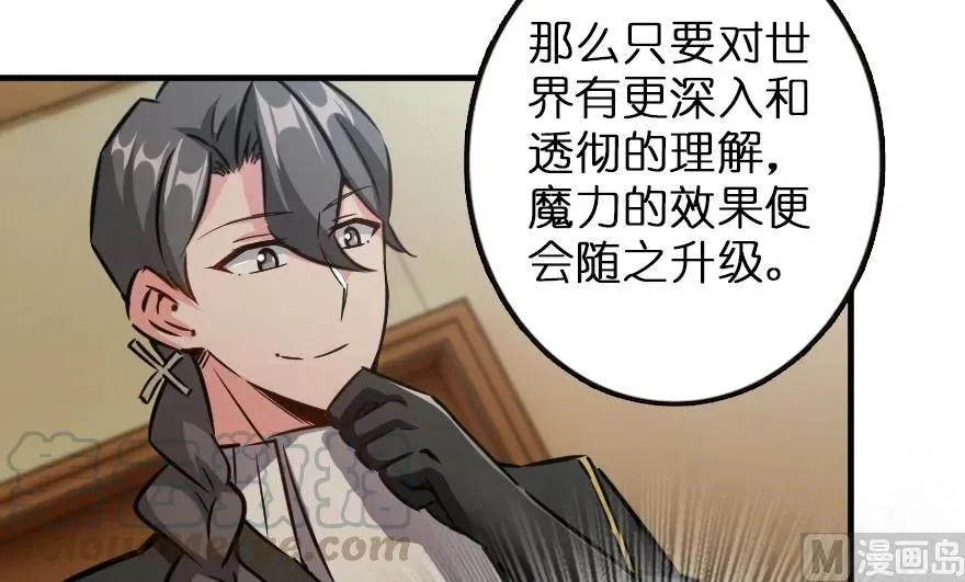 92 黑火 第151页
