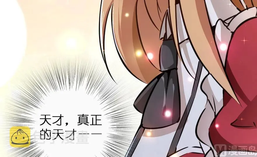 92 黑火 第155页