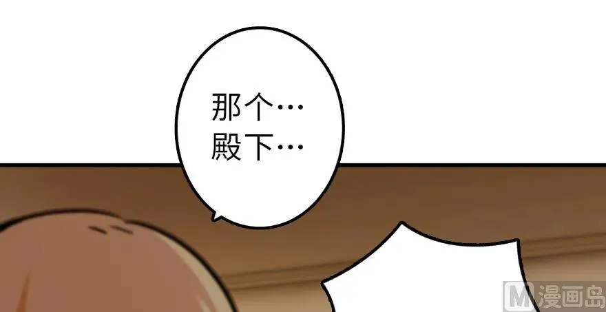 92 黑火 第157页