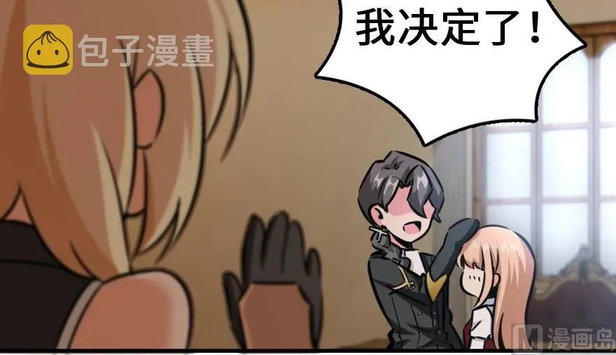 92 黑火 第158页