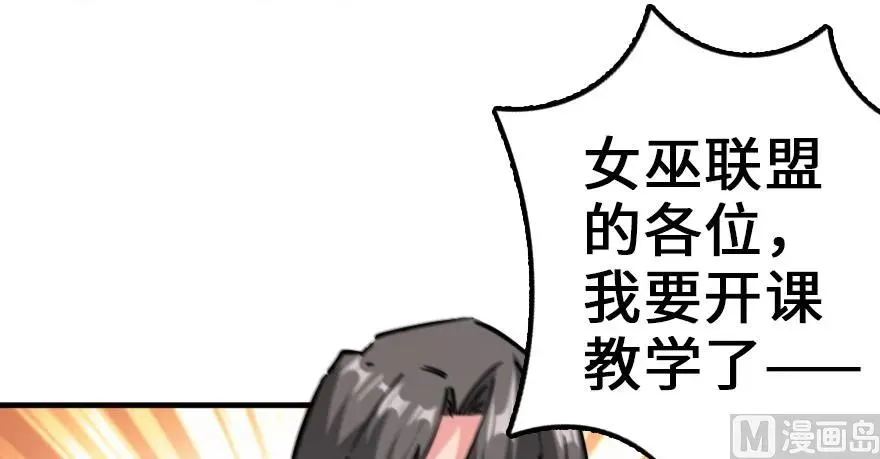 92 黑火 第159页