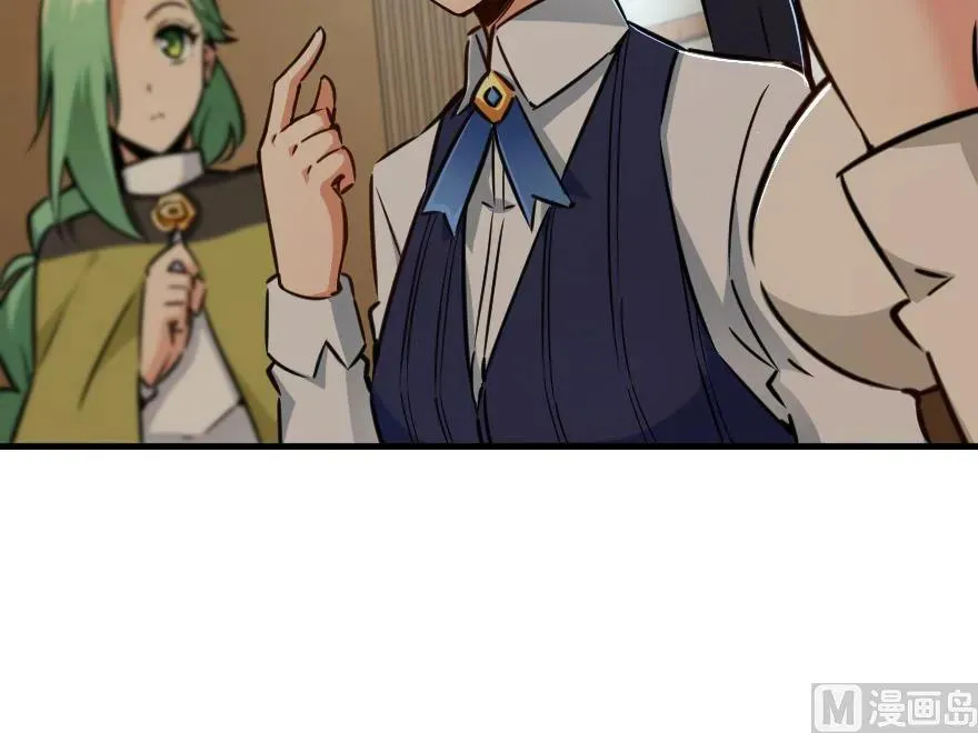 92 黑火 第165页