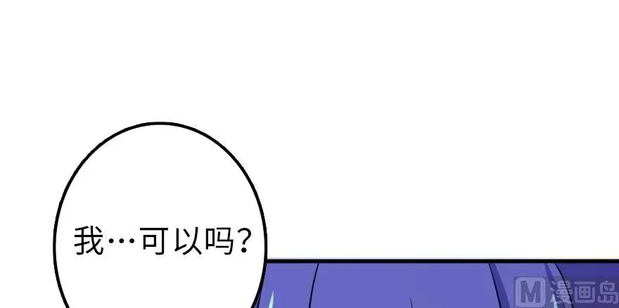 92 黑火 第168页