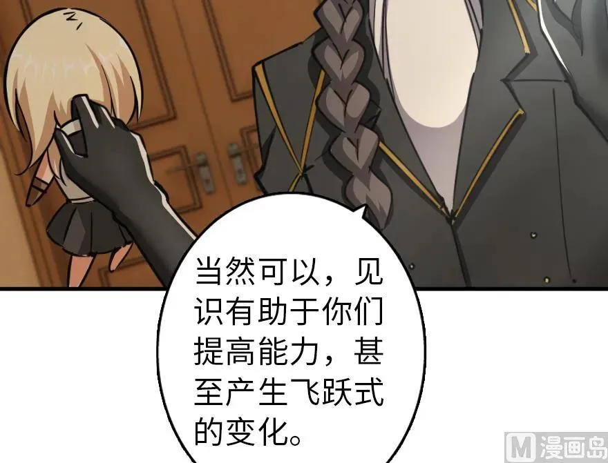 92 黑火 第172页