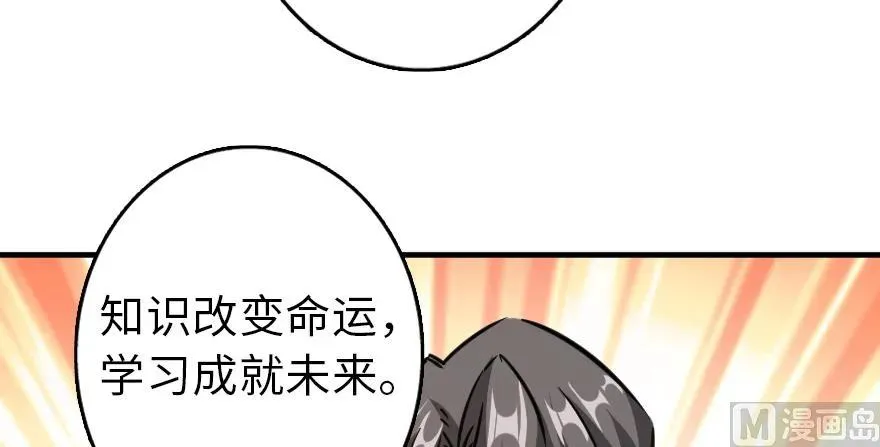 92 黑火 第173页