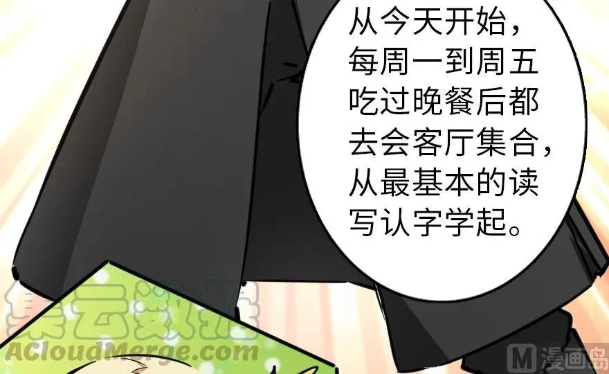 92 黑火 第176页