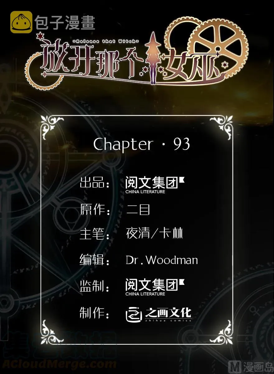 93 藏宝图 第1页