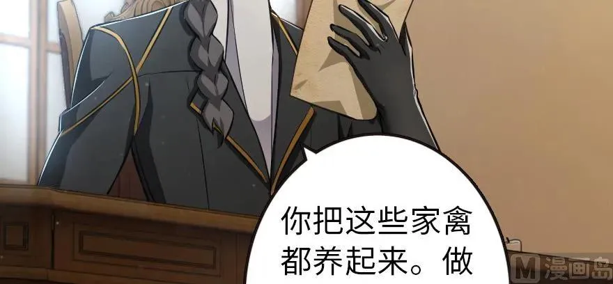 93 藏宝图 第4页