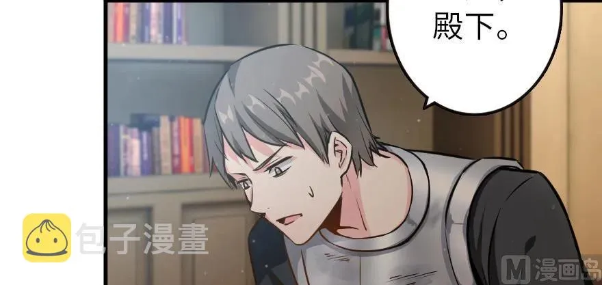 93 藏宝图 第7页
