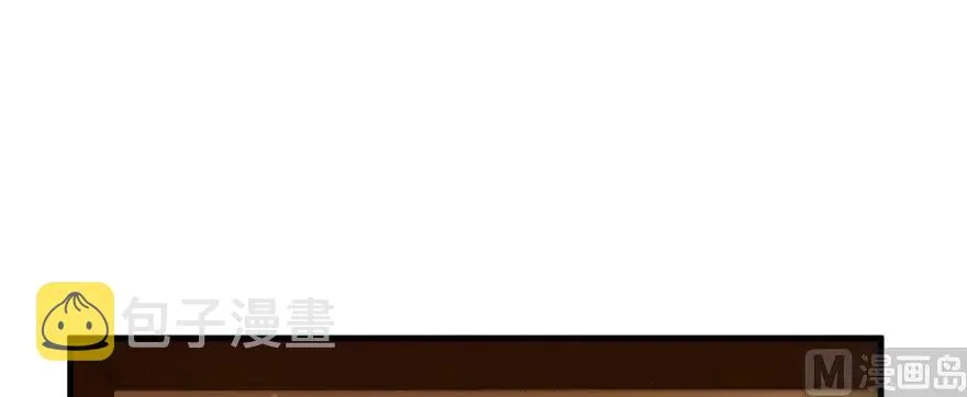 93 藏宝图 第10页