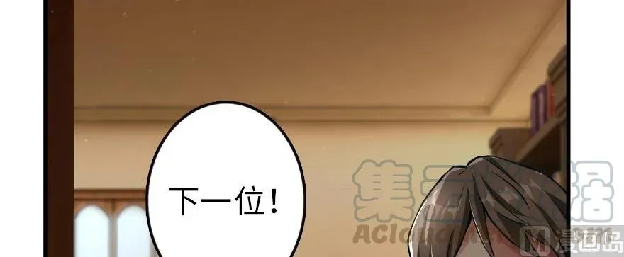 93 藏宝图 第11页