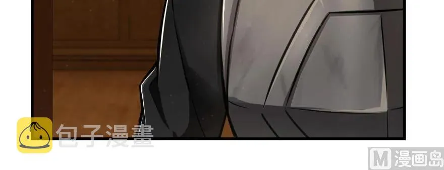 93 藏宝图 第13页