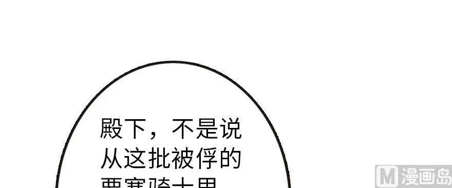 93 藏宝图 第14页