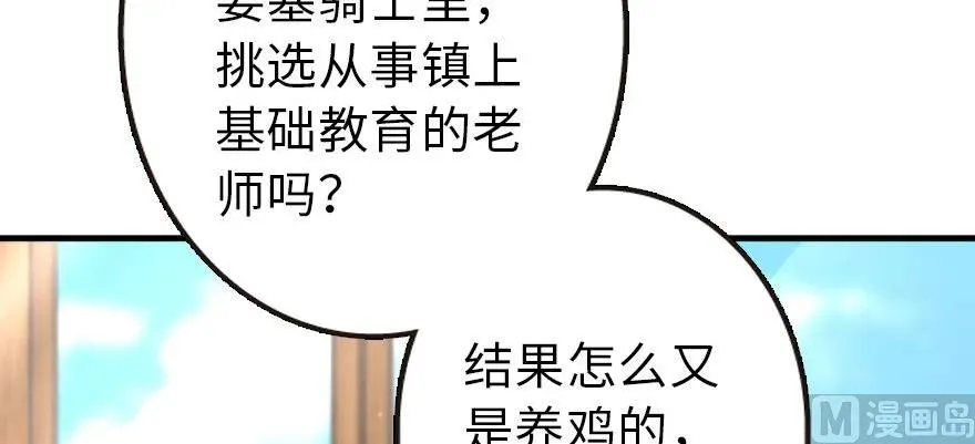 93 藏宝图 第15页