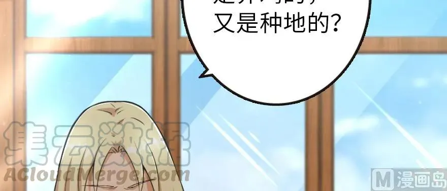93 藏宝图 第16页