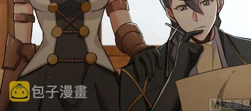 93 藏宝图 第18页