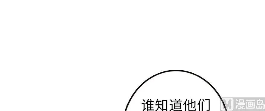 93 藏宝图 第20页