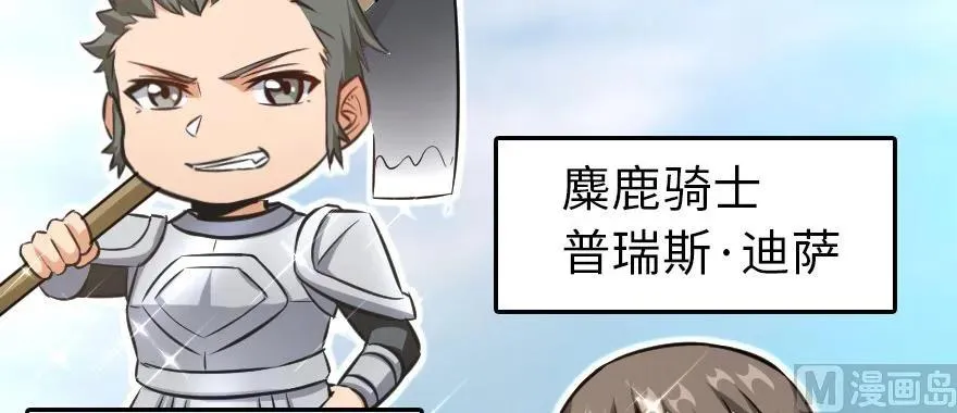 93 藏宝图 第22页