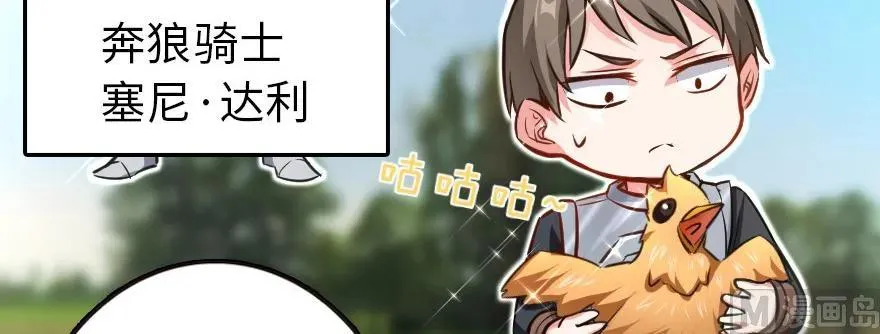 93 藏宝图 第23页