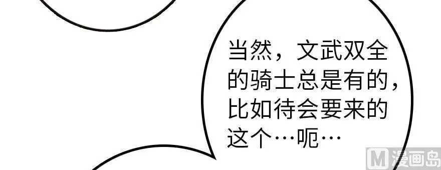 93 藏宝图 第25页