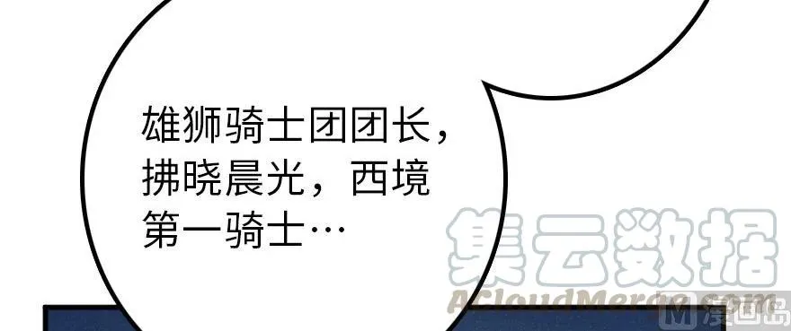 93 藏宝图 第26页