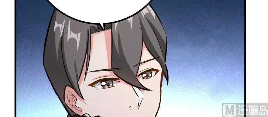 93 藏宝图 第27页