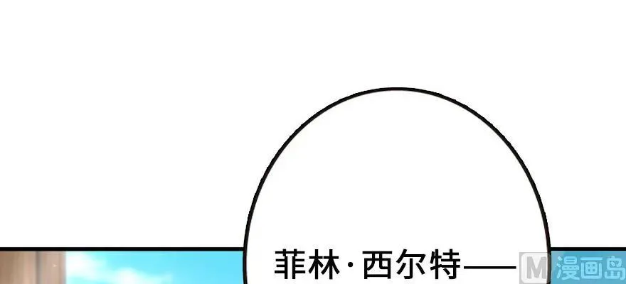93 藏宝图 第29页