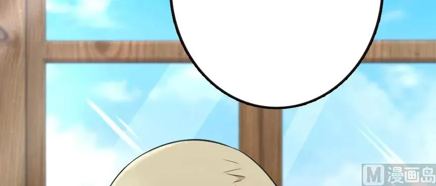 93 藏宝图 第30页