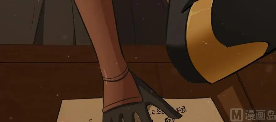 93 藏宝图 第34页