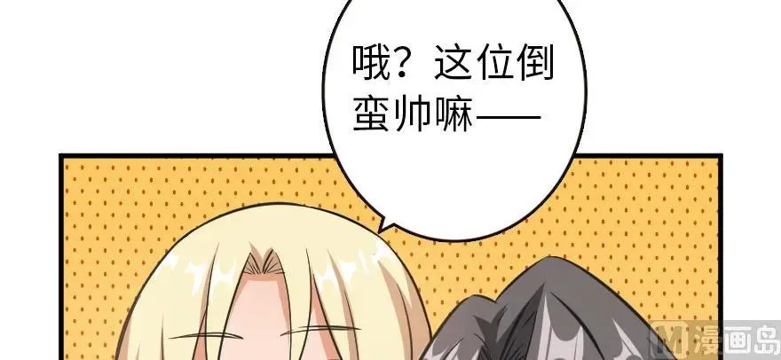 93 藏宝图 第40页