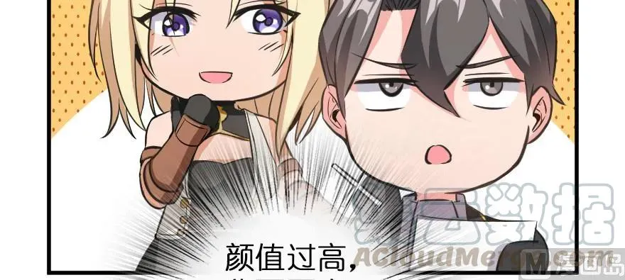 93 藏宝图 第41页