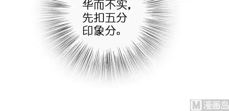 93 藏宝图 第42页