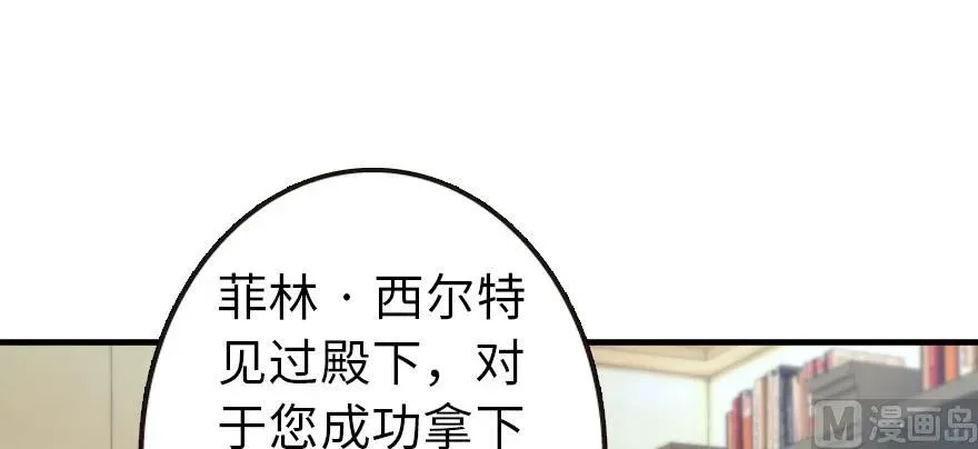 93 藏宝图 第43页