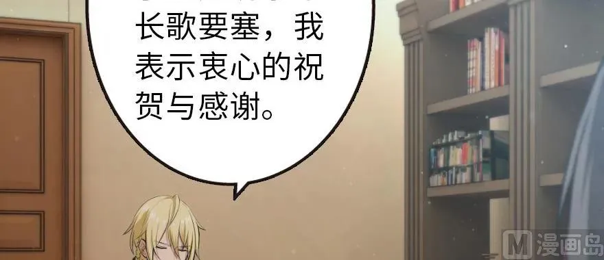 93 藏宝图 第44页