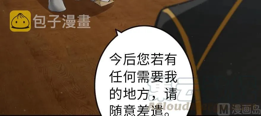 93 藏宝图 第46页