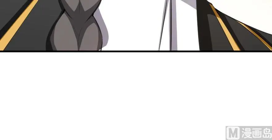 93 藏宝图 第50页