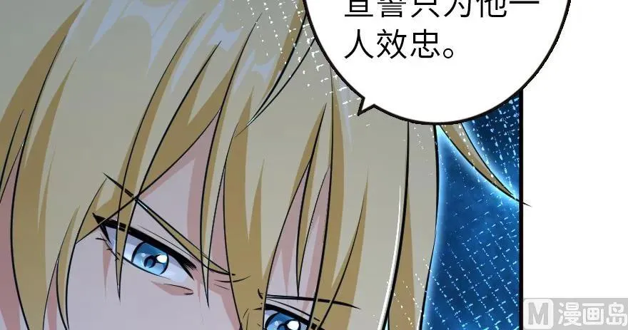 93 藏宝图 第52页