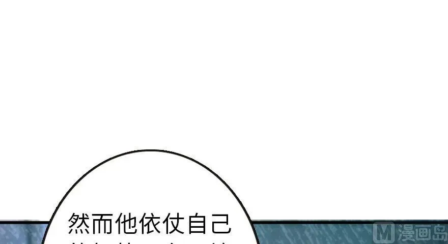 93 藏宝图 第54页