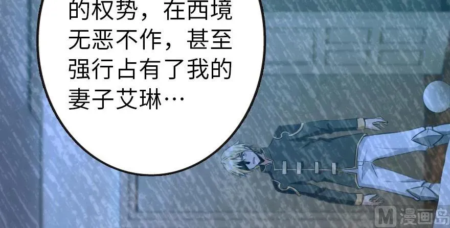 93 藏宝图 第55页