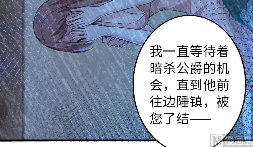 93 藏宝图 第59页