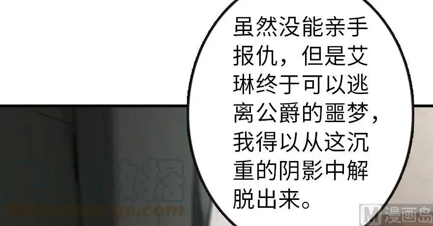 93 藏宝图 第61页