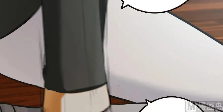 93 藏宝图 第62页