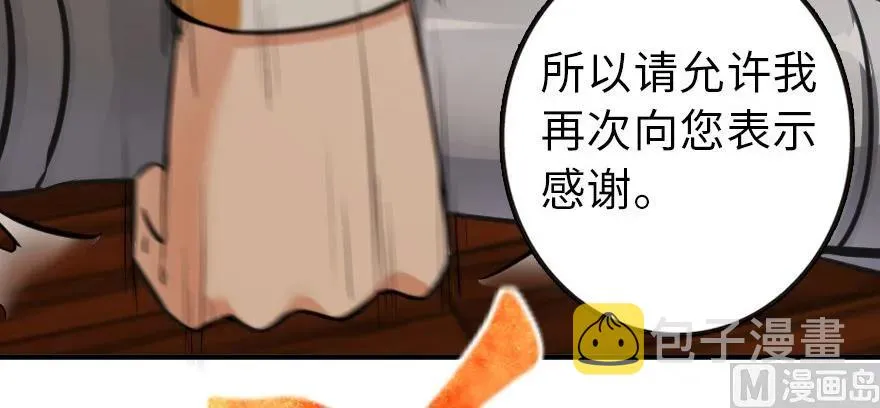 93 藏宝图 第63页
