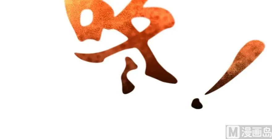 93 藏宝图 第64页
