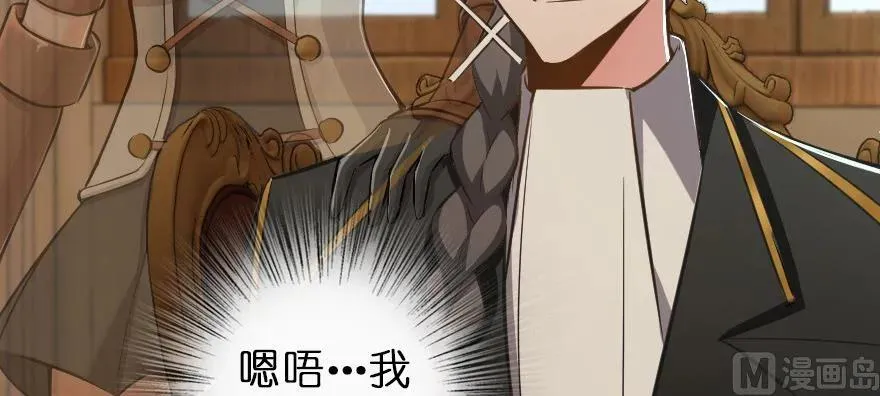 93 藏宝图 第67页