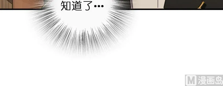 93 藏宝图 第68页
