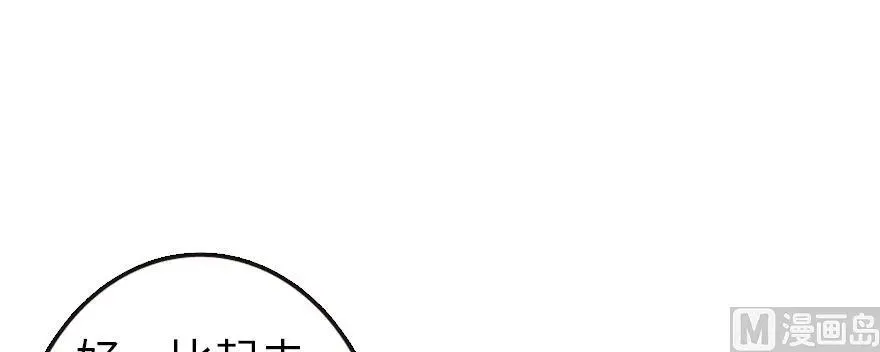 93 藏宝图 第75页